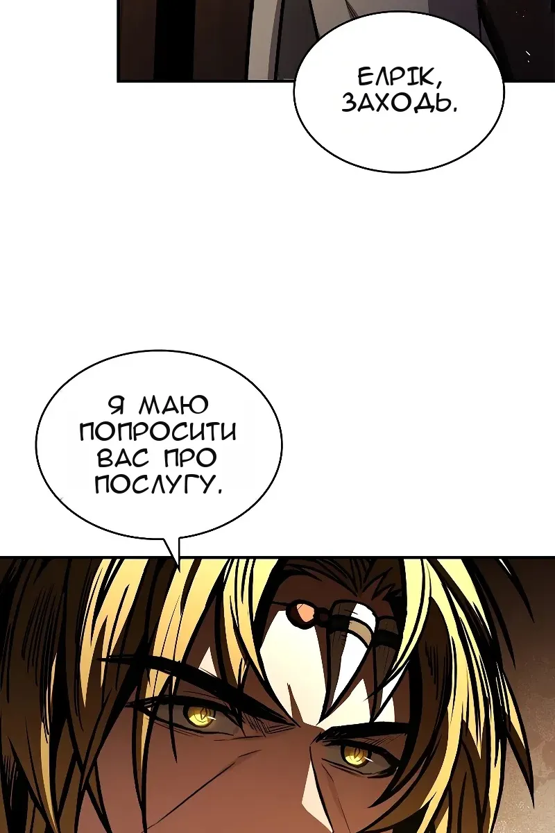 Сторінка 98