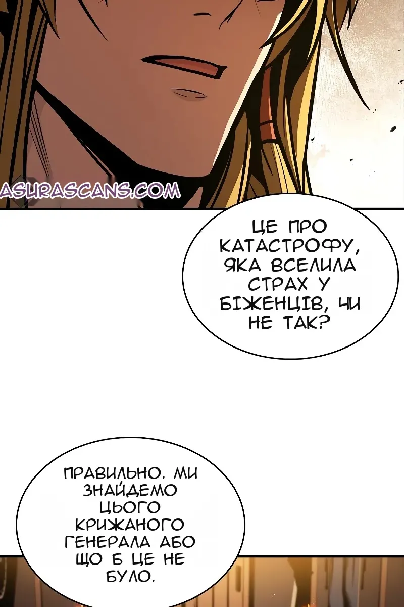 Сторінка 99