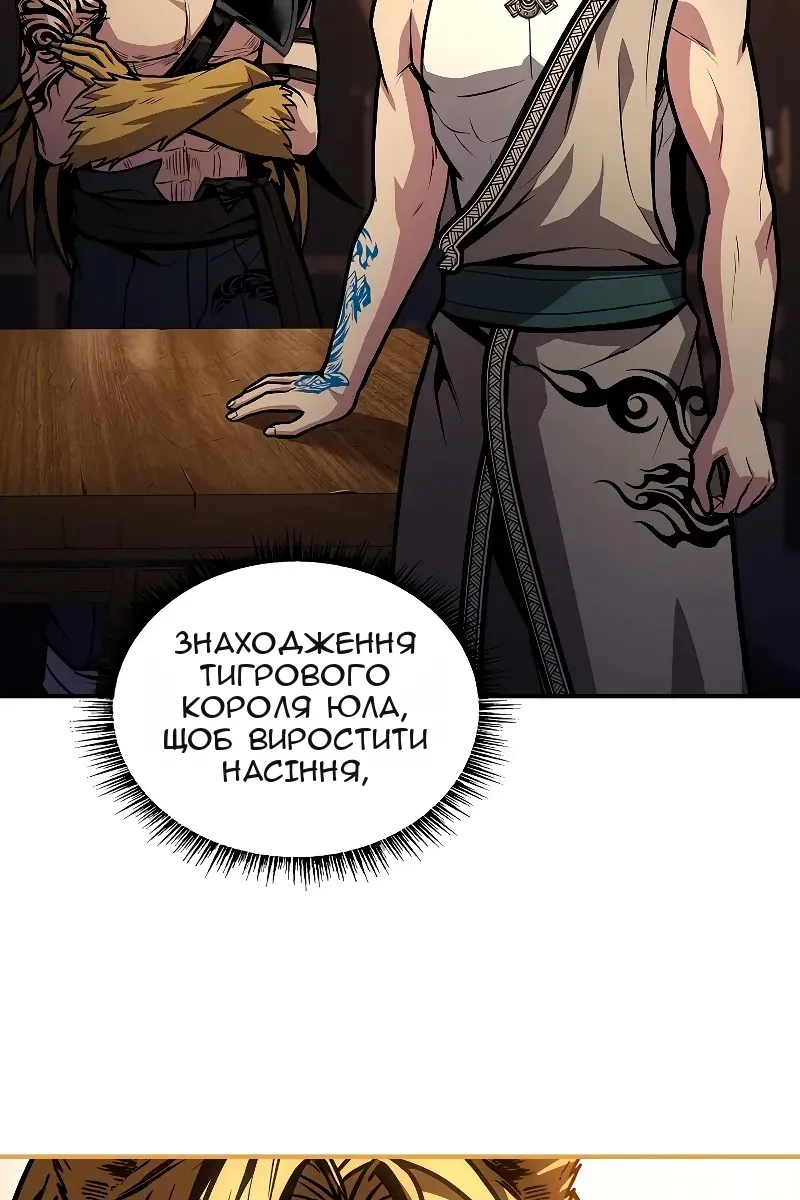 Сторінка 114