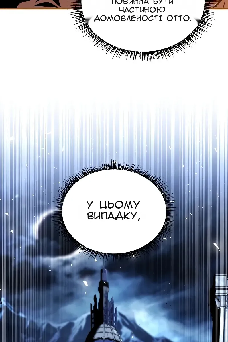 Сторінка 116