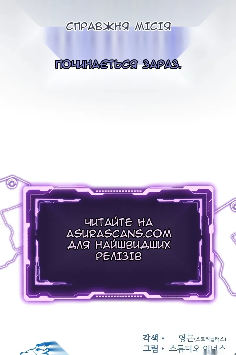 Сторінка 122