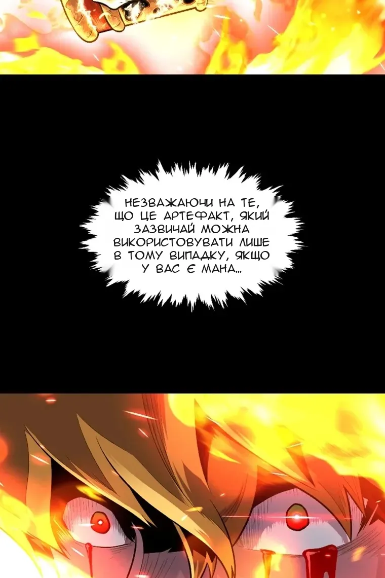 Сторінка 3