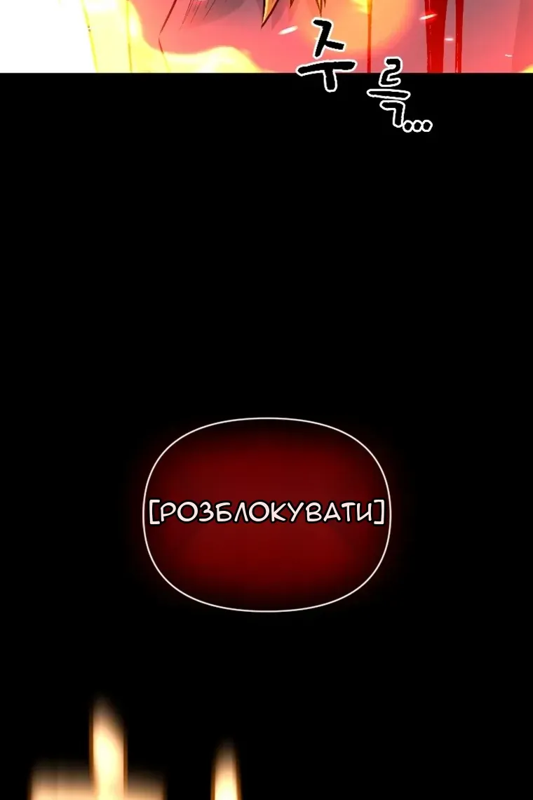 Сторінка 4