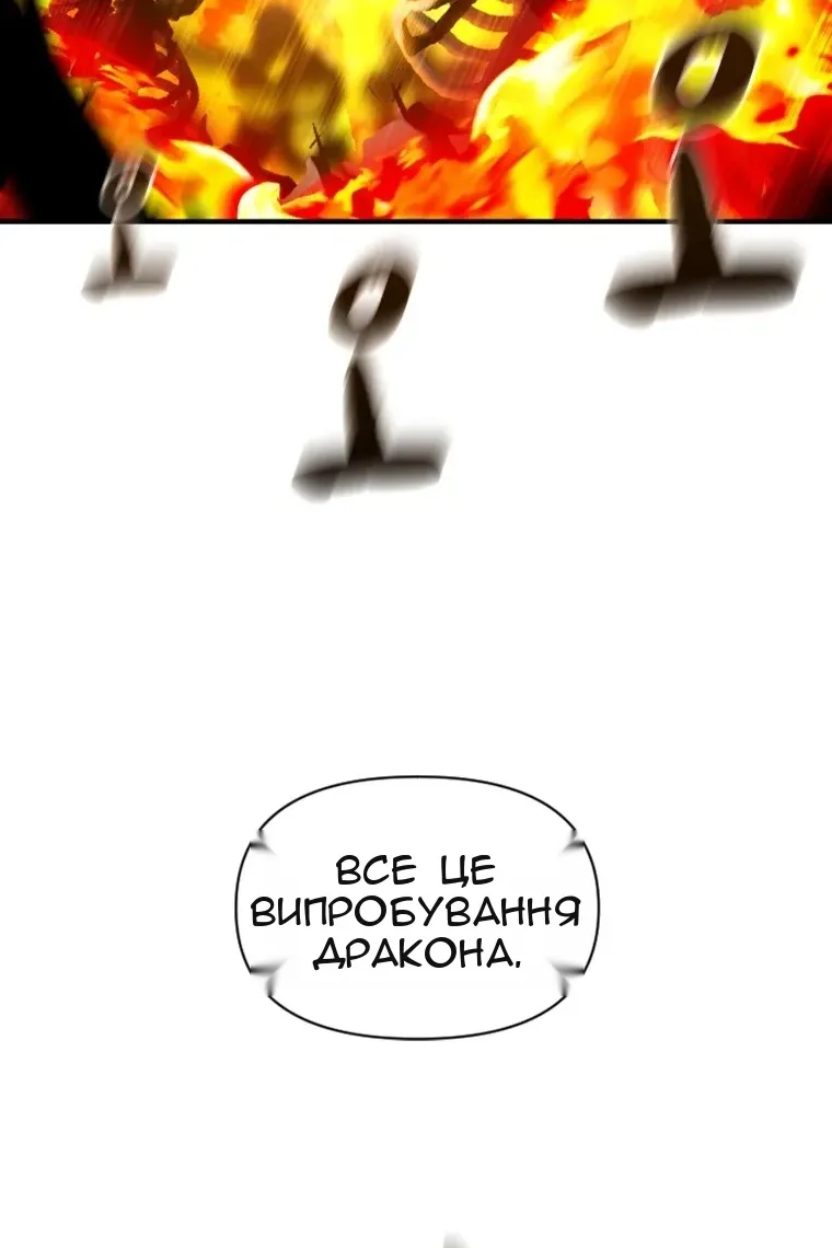 Сторінка 8