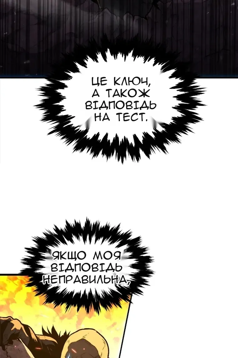 Сторінка 19