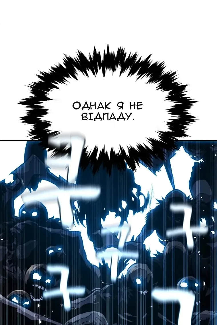Сторінка 21