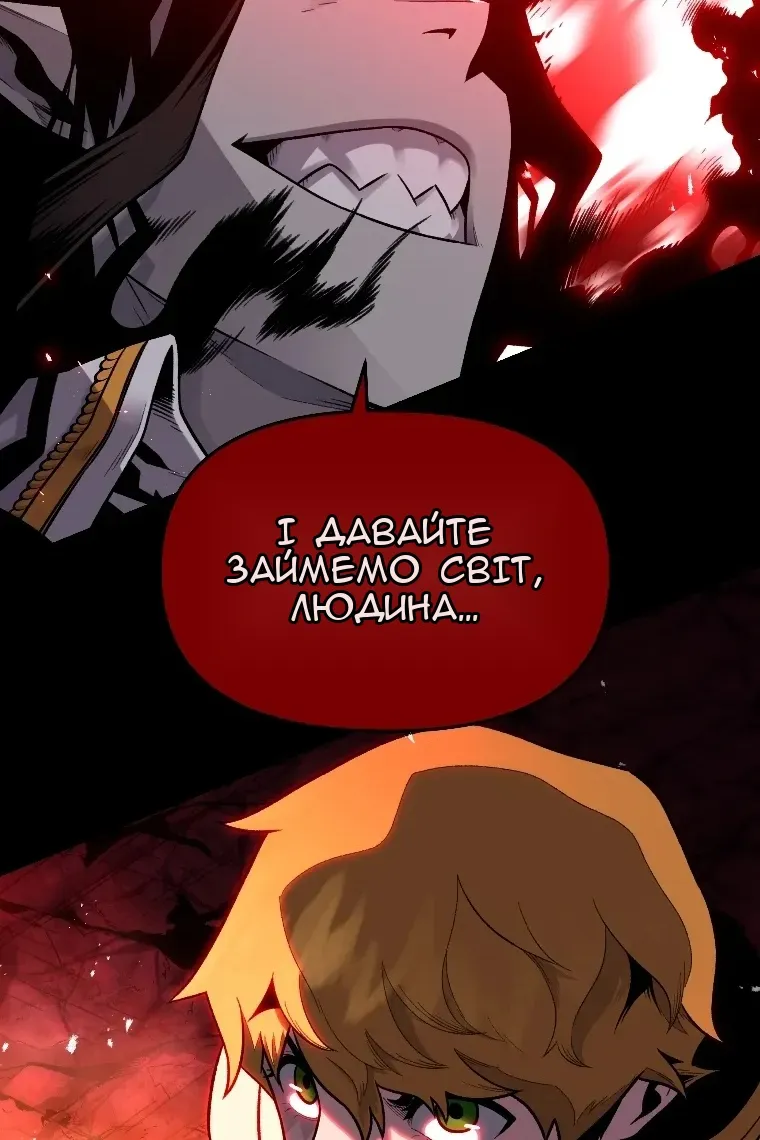 Сторінка 73