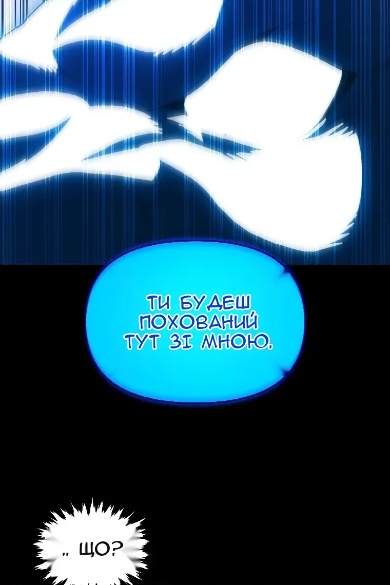 Сторінка 79