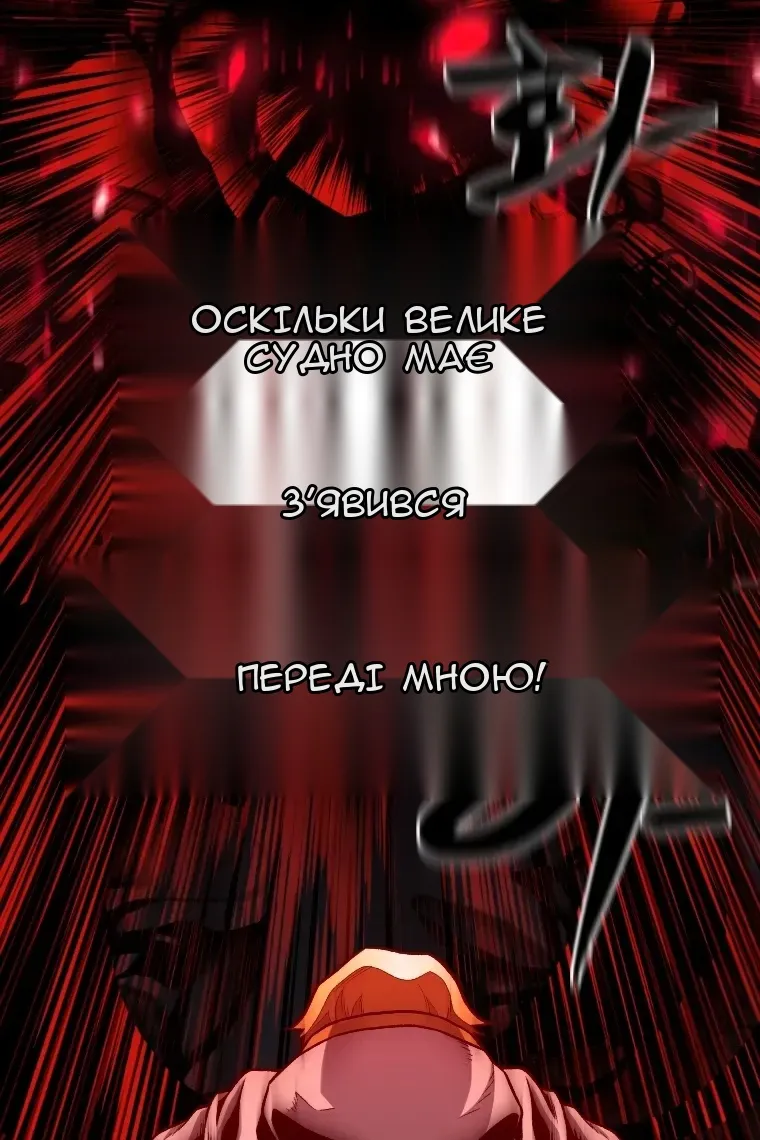 Сторінка 85