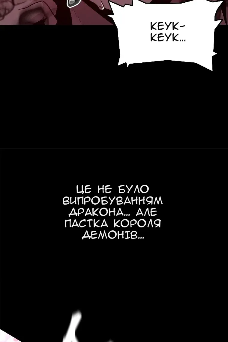 Сторінка 88