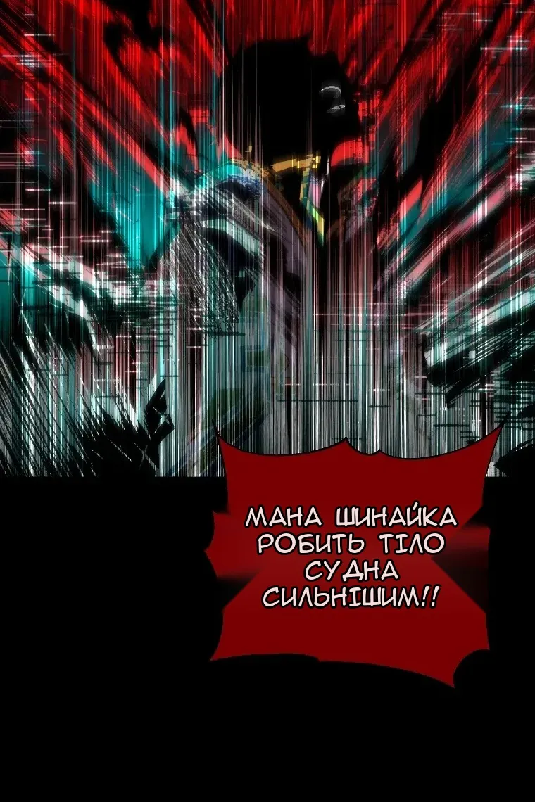 Сторінка 95
