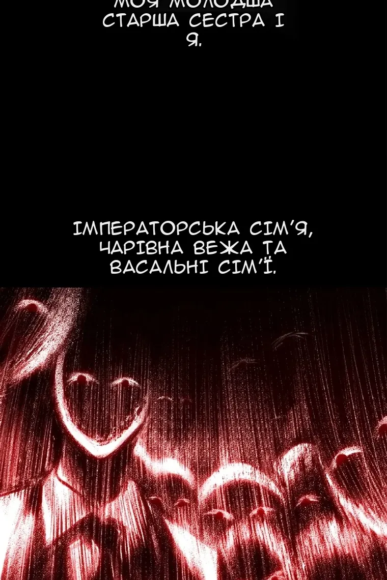 Сторінка 102