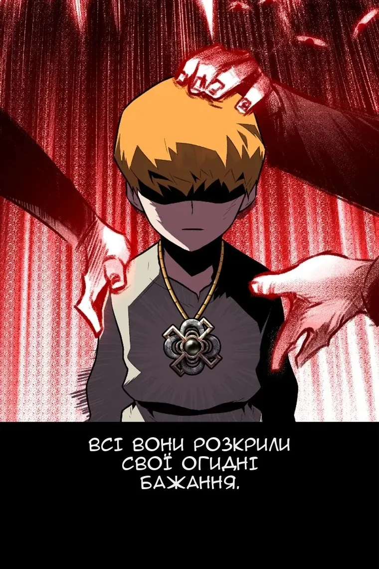Сторінка 103