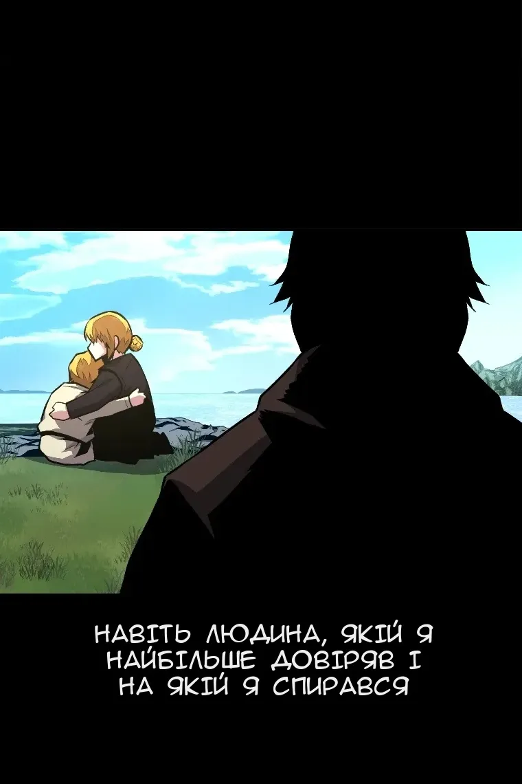 Сторінка 104