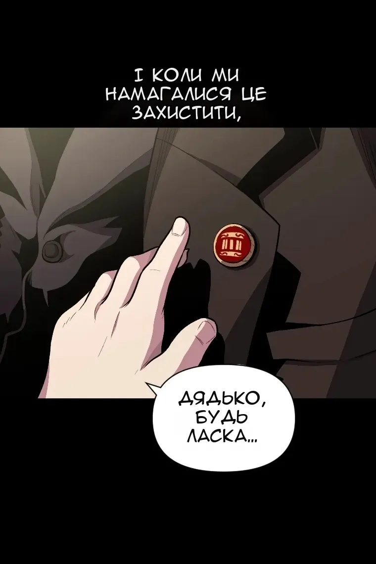 Сторінка 108