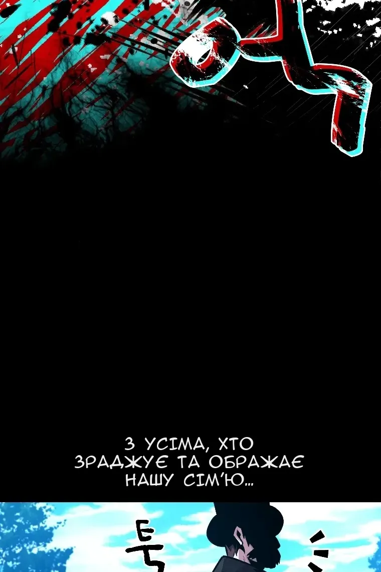 Сторінка 111