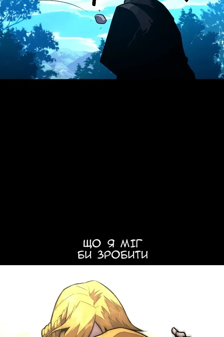 Сторінка 112
