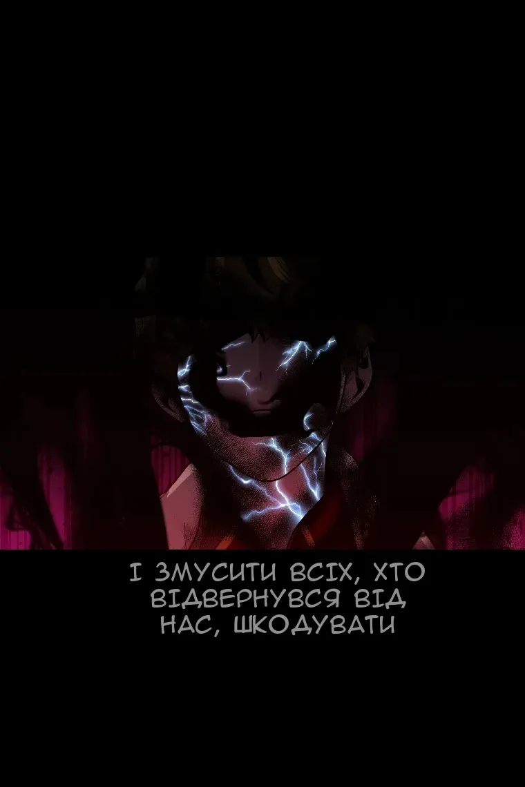 Сторінка 117