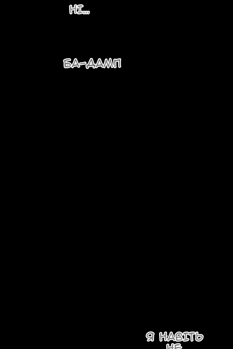 Сторінка 120