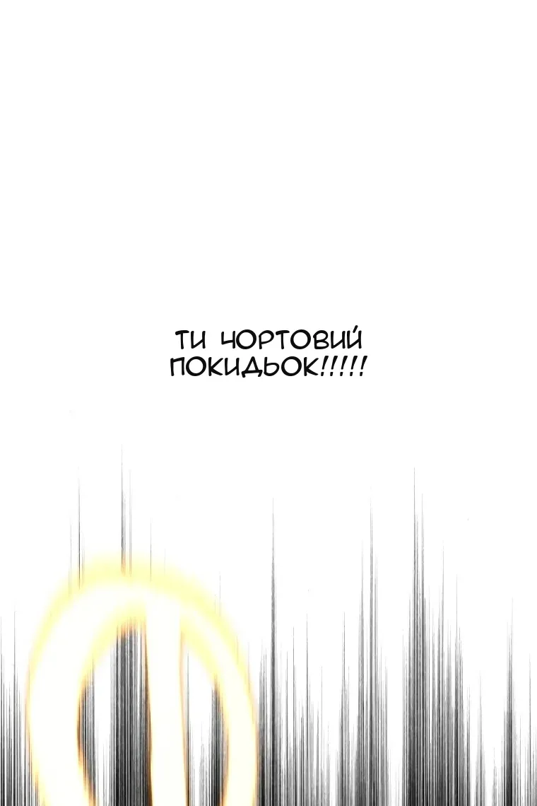 Сторінка 127