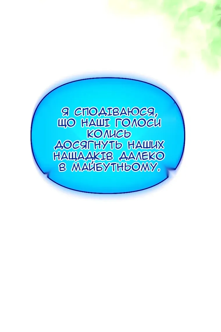 Сторінка 131