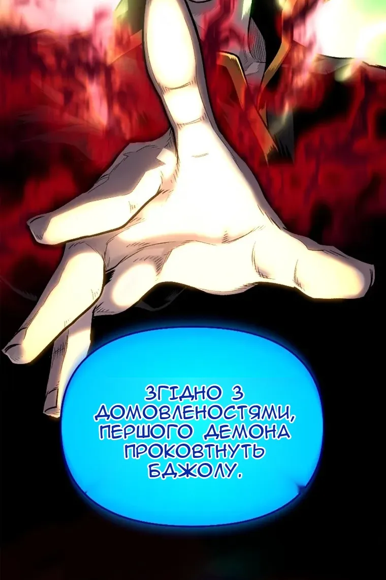 Сторінка 138