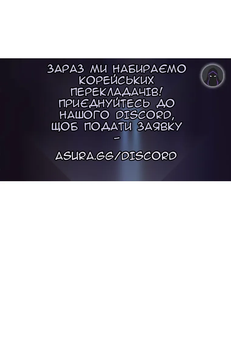 Сторінка 148