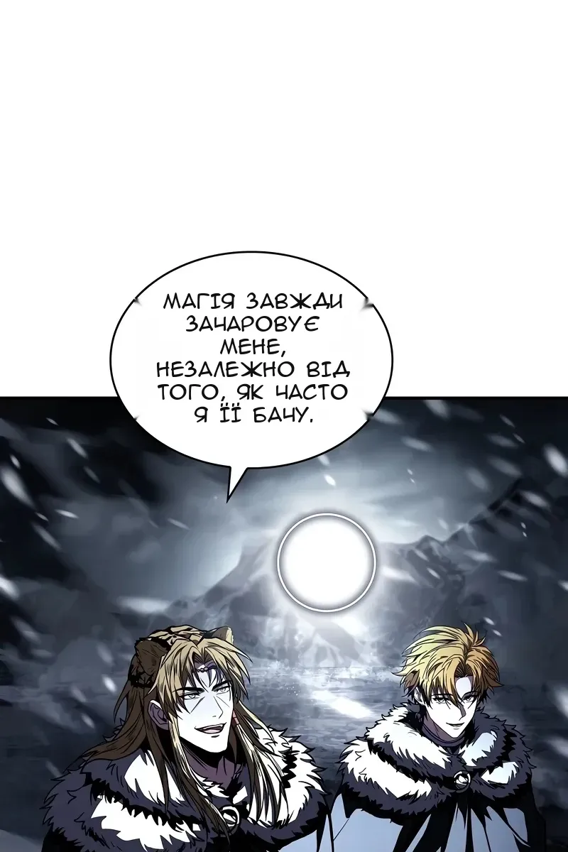 Сторінка 4