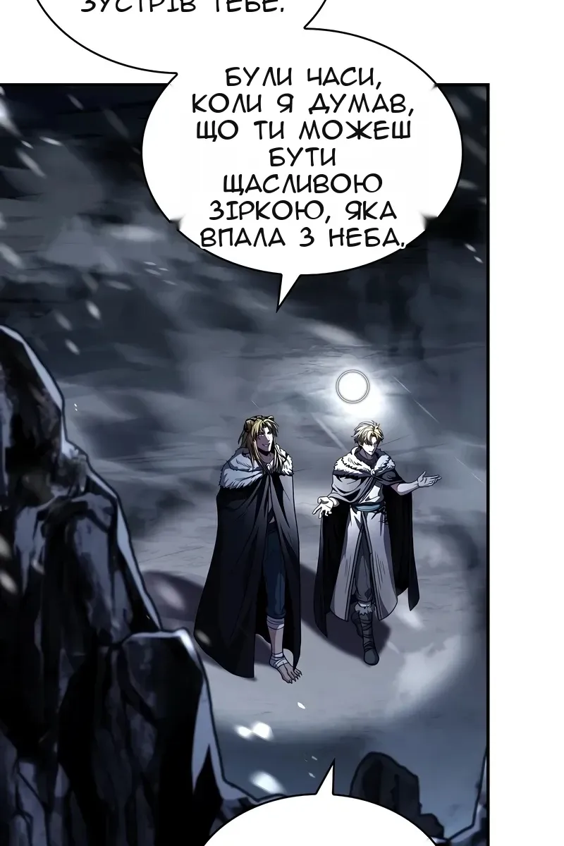 Сторінка 9