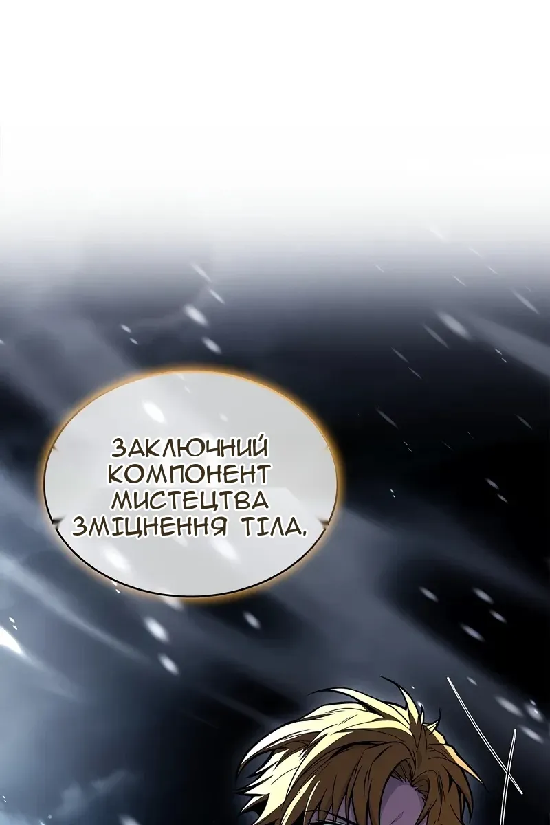 Сторінка 12