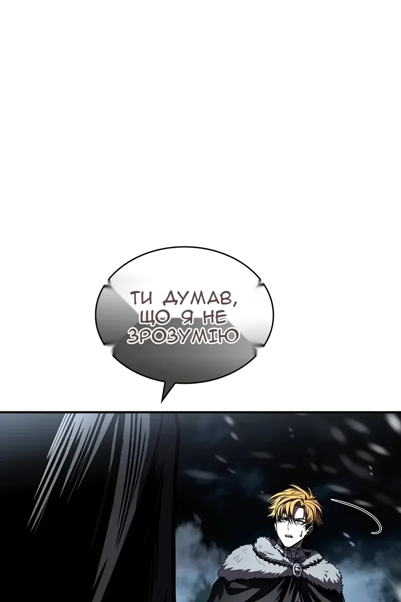 Сторінка 14