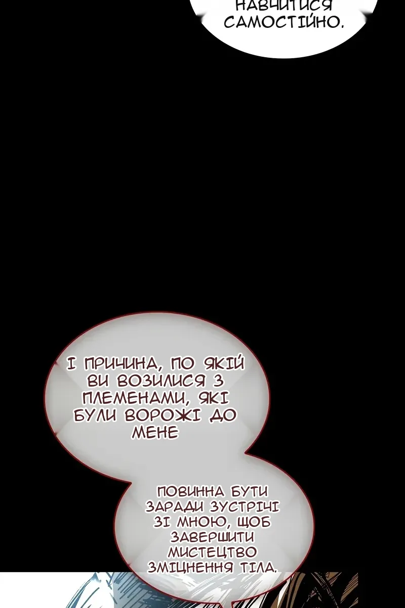 Сторінка 23