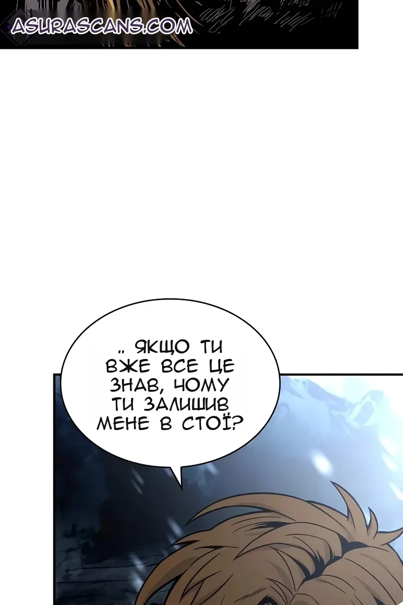 Сторінка 25