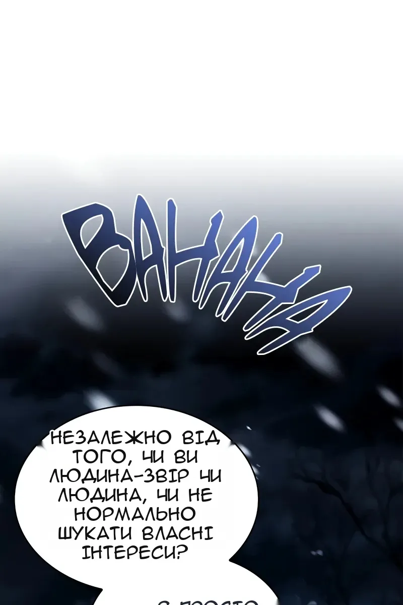 Сторінка 28