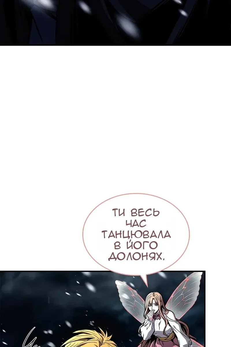 Сторінка 30