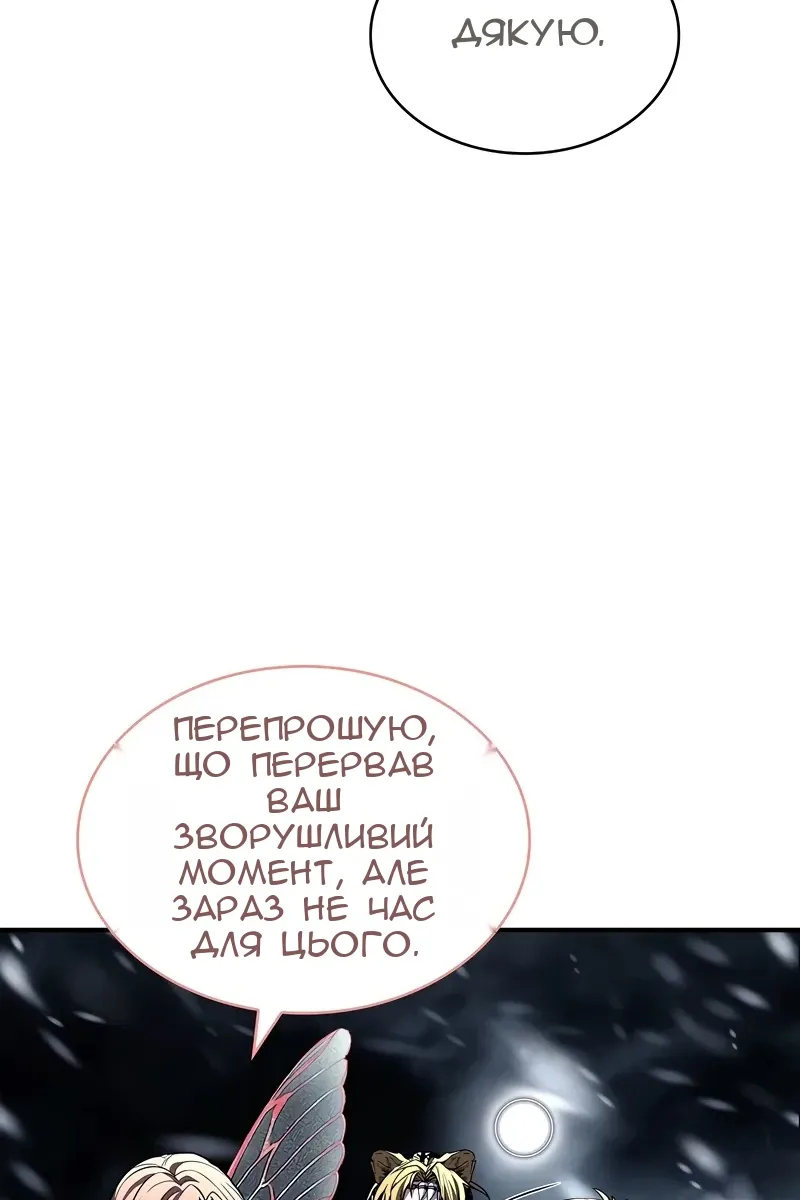 Сторінка 42