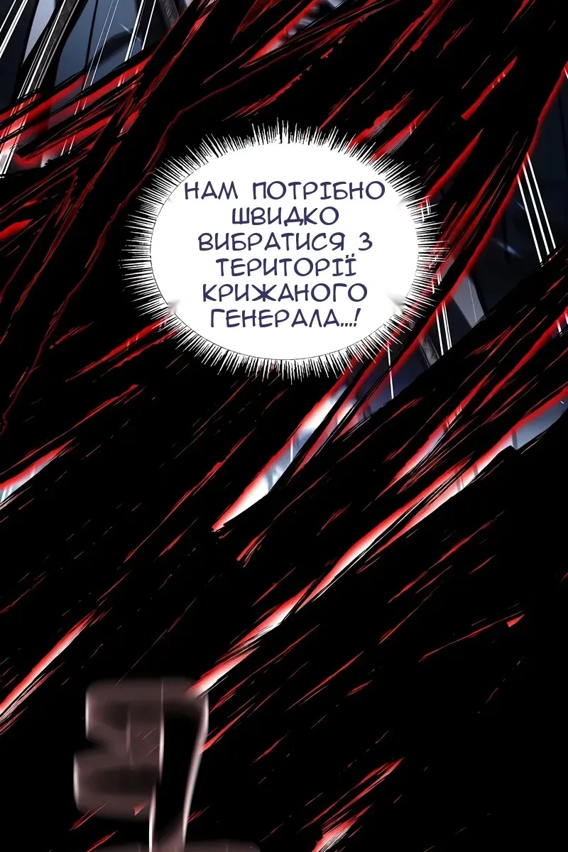 Сторінка 52