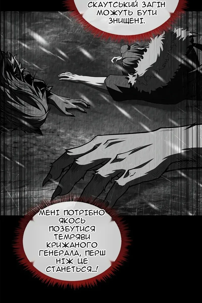 Сторінка 59