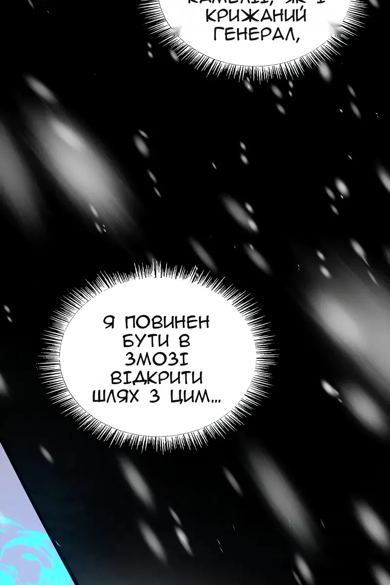 Сторінка 62