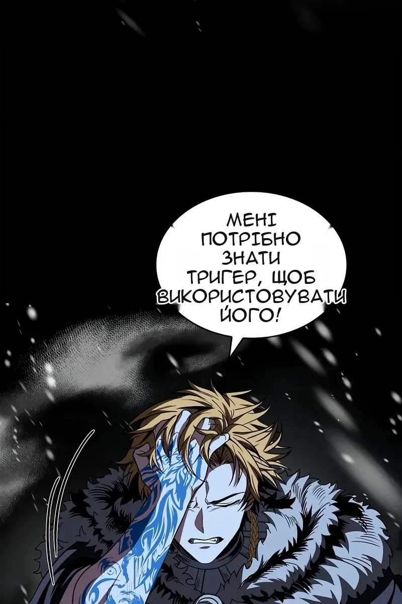 Сторінка 64