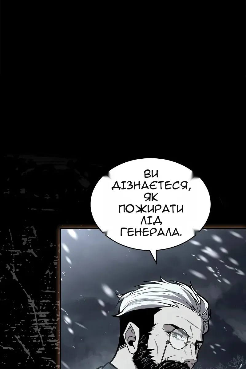 Сторінка 68