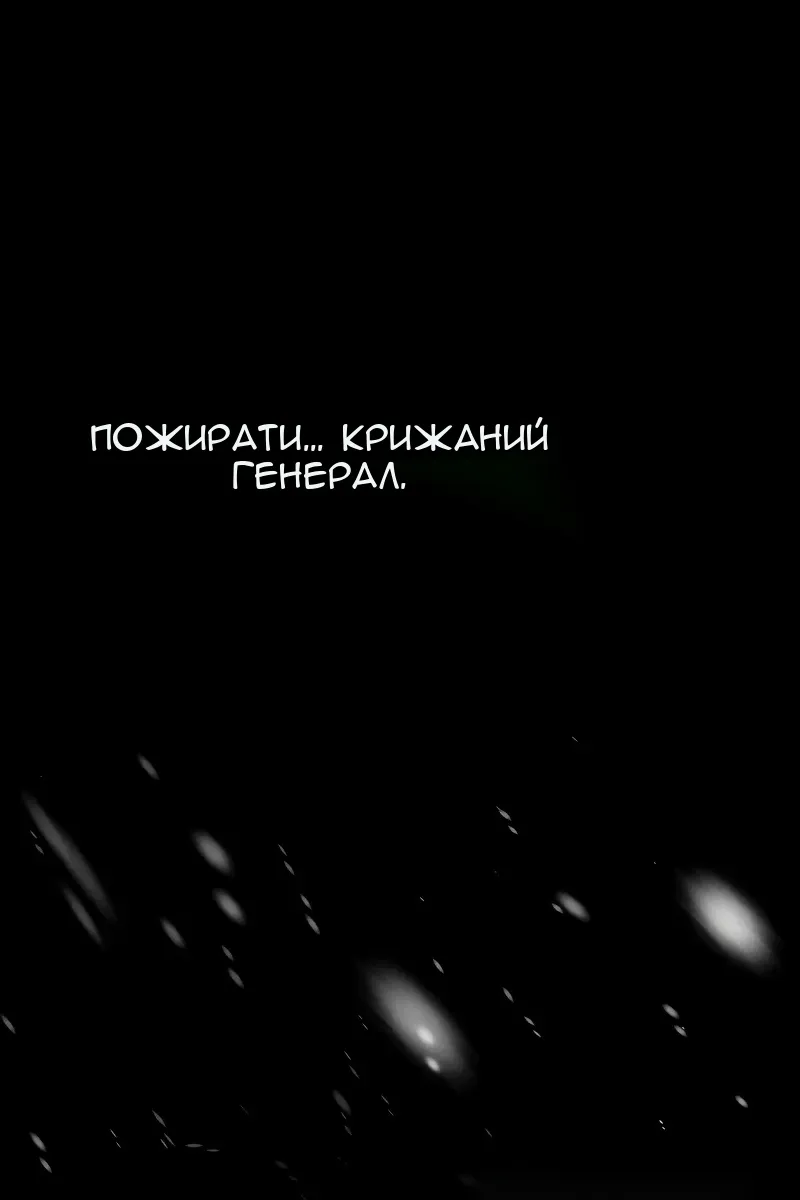 Сторінка 71