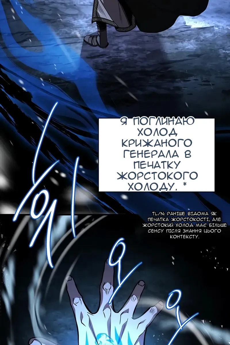 Сторінка 77