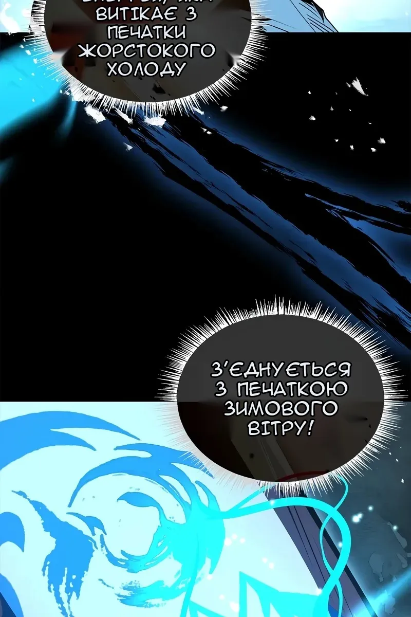 Сторінка 82
