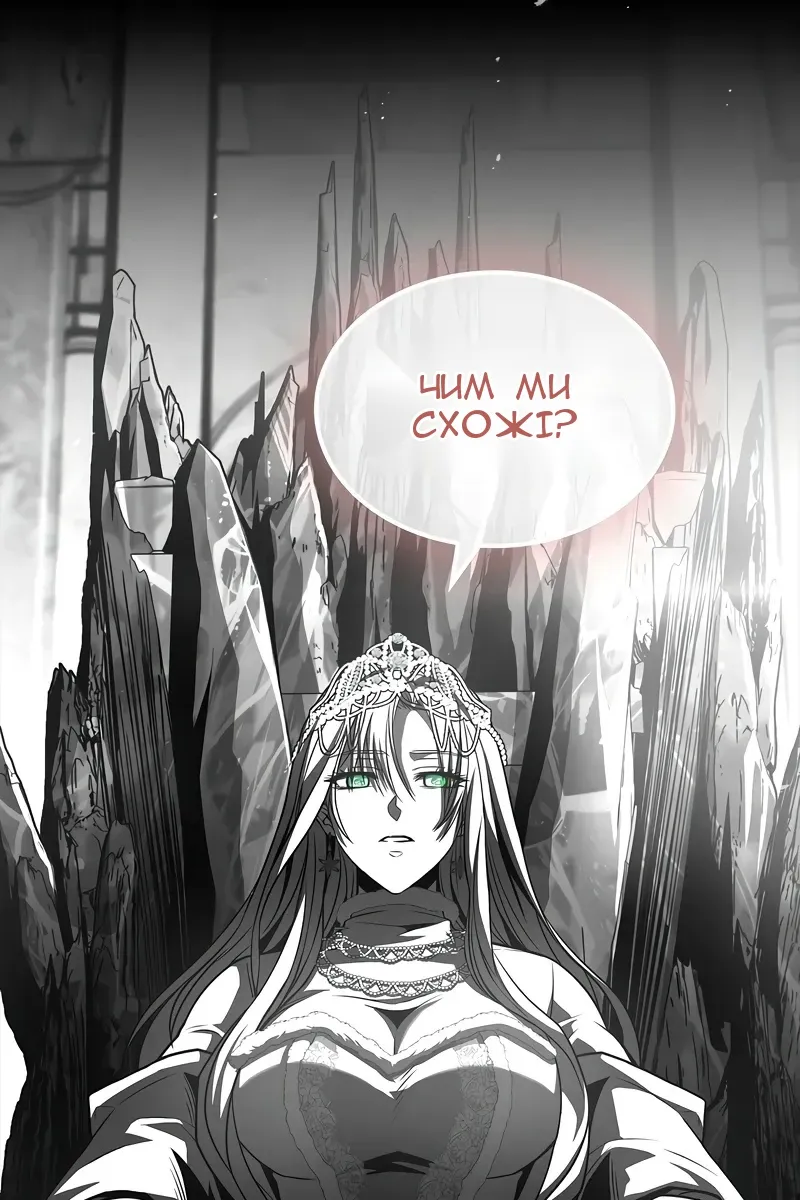 Сторінка 96