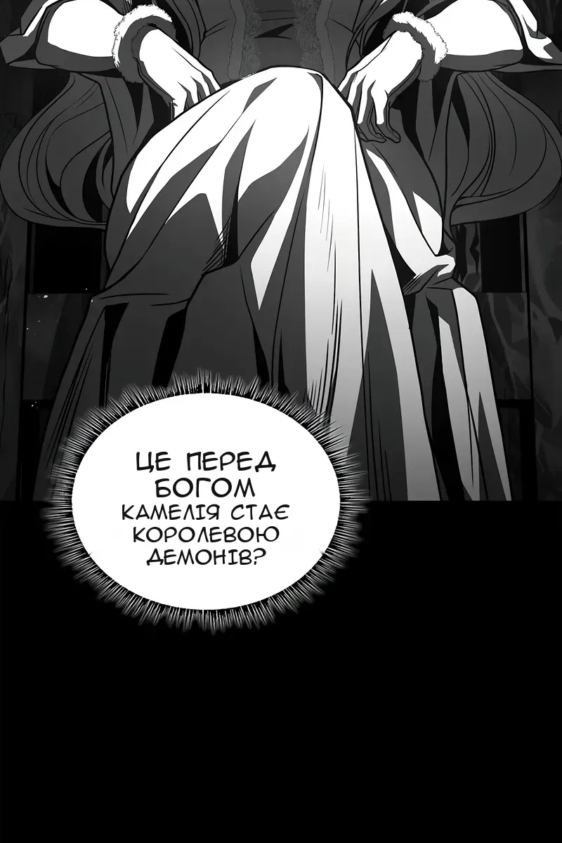 Сторінка 97