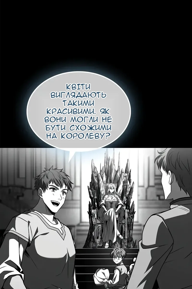 Сторінка 98