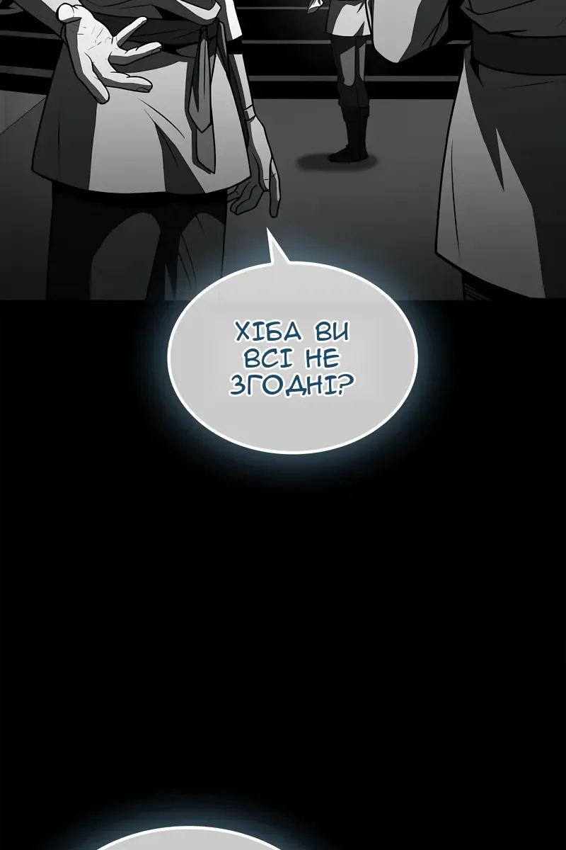 Сторінка 99