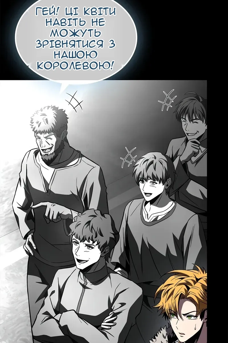 Сторінка 100