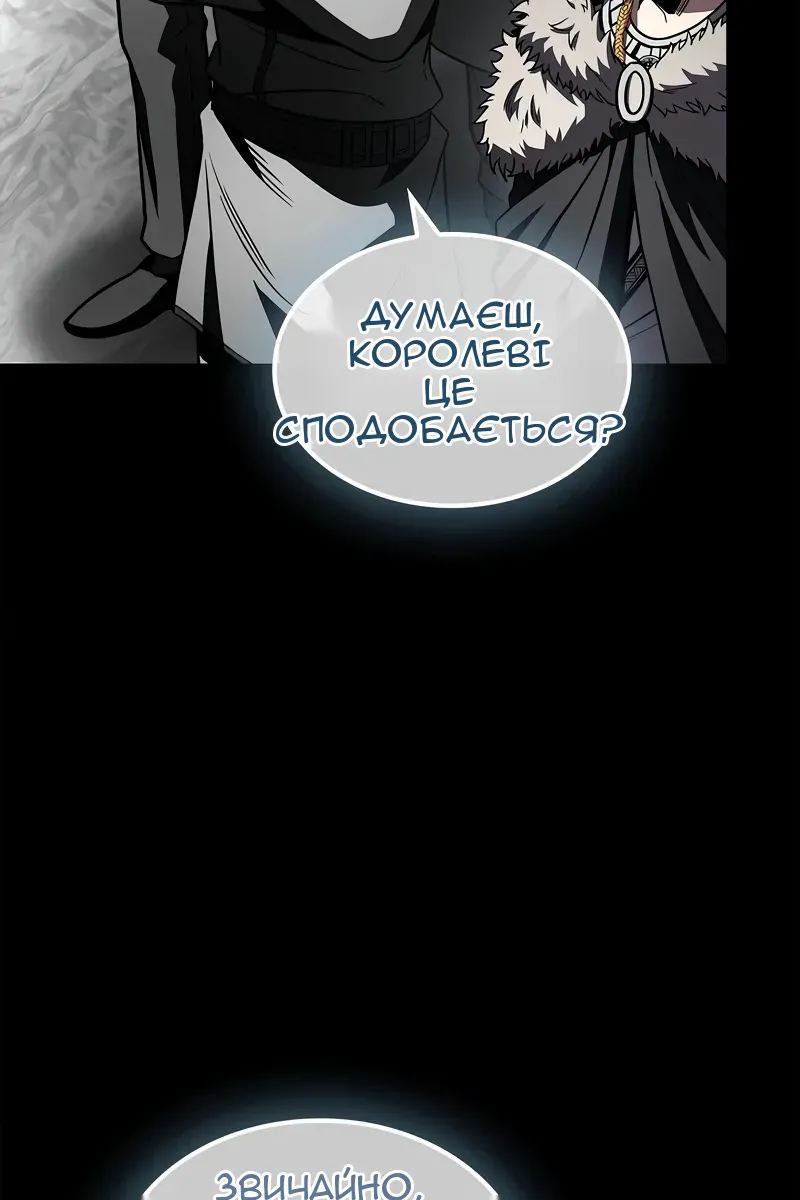 Сторінка 101
